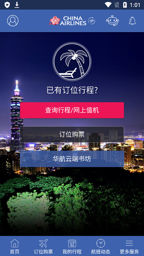 截图1