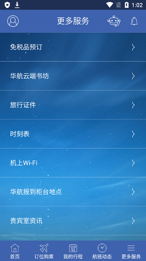 截图5